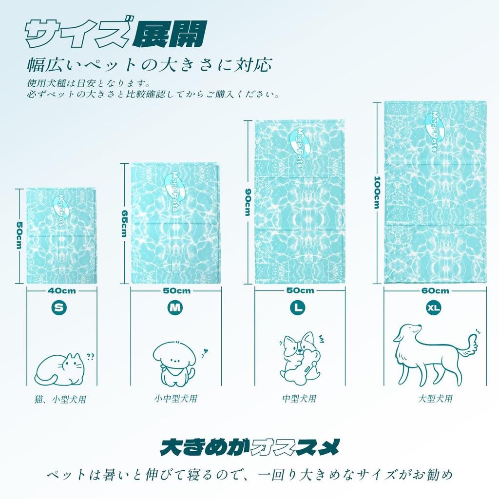 Охлаждающий коврик Pawtasy для собак и кошек, летний охлаждающий коврик M 65x50 см, охлаждающий коврик для животных, коврик для предотвращения жары для собак, устойчивый к жеванию, охлаждающий коврик для собак