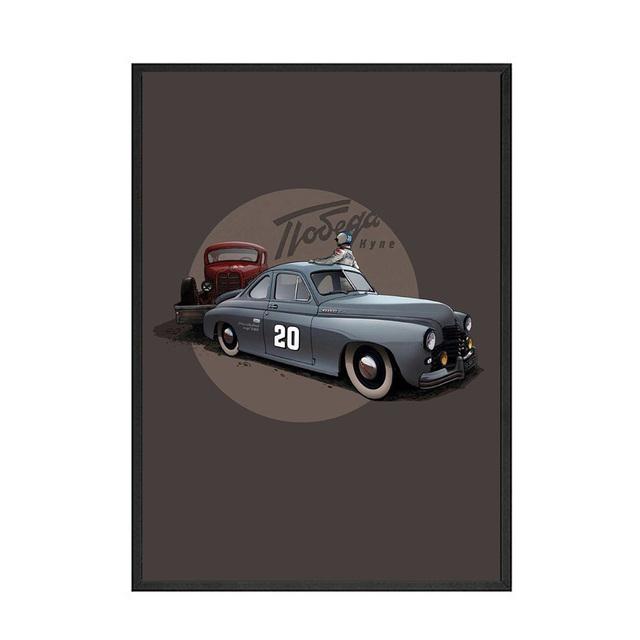 Декор для дома, постер с изображением автомобиля, современный скандинавский холст, настенное искусство, подарок для мужчин и мальчиков, минималистичный простой стиль, без рамки