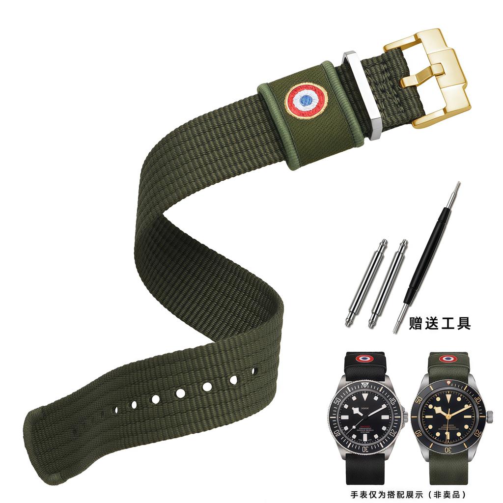 Для Tudor Black Bay Red Flower Pelagos Ремешок для часов M2542G M25707B m25727k 22 мм Нейлоновый ремешок для часов для активного отдыха и спорта Мужской Мягкий браслет