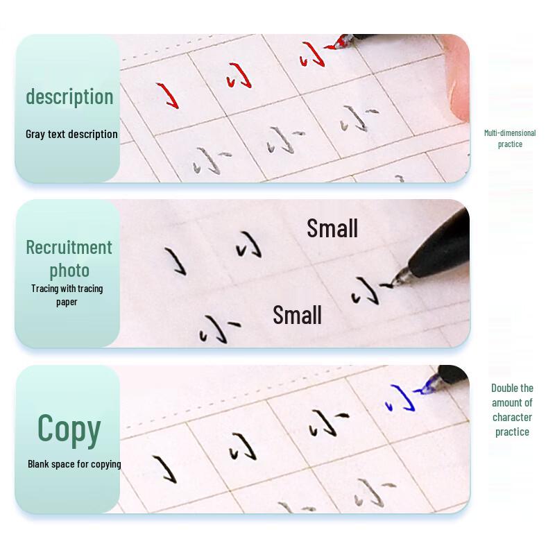Huaxia Wan Juan Hard-Pen Running Script Calligraphy Copybook
