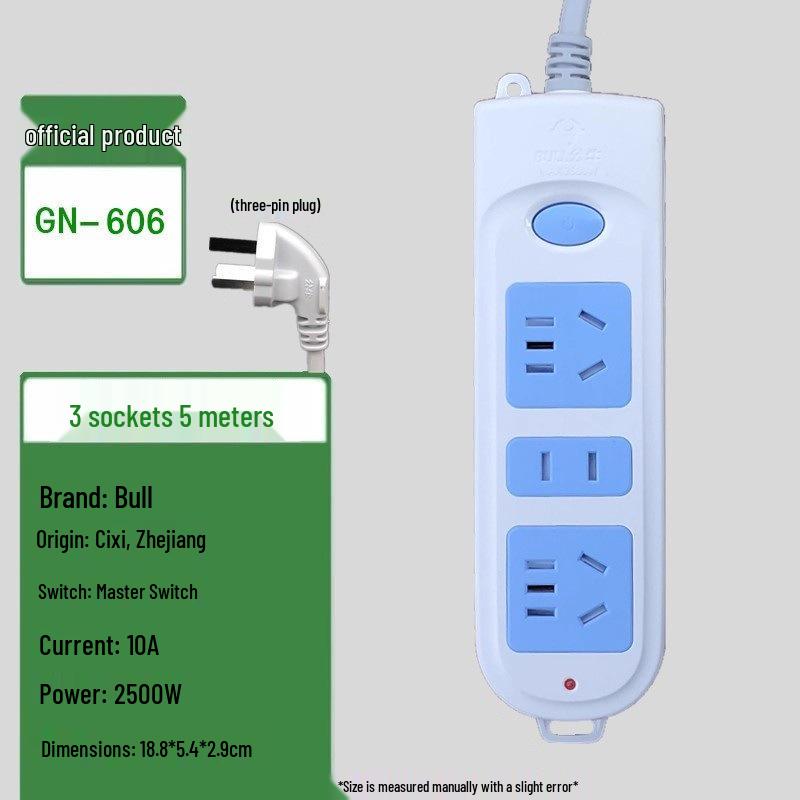 GN-606/607 Power Strip: Four-Outlet Extension Cord with Master Control