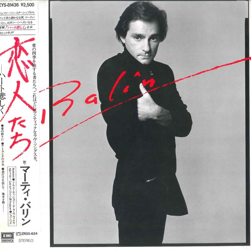 Виниловая пластинка MARTY BALIN Balin EYS81436 EMI AMERICA 1981 Япония Рок Б/у