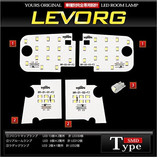 Yours LED Room Lamp Set for Subaru Levorg DBA-VM4 (Dimmable, Vehicle-Specific, with Removal Tool)