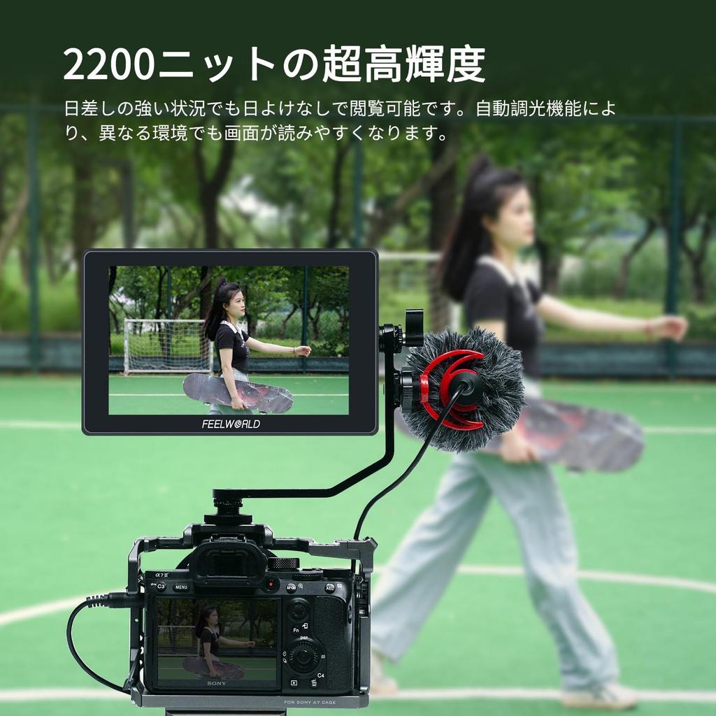 FEELWORLD SH7 7 Inch Video Monitor SDI HDMI Interconversion 2200 Nits Ultra Bright Camera Field Digital SLR Camera Supports 3D Equipped with Touch