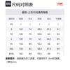 Li Ning Китай Li Ning Футболки Мужские Черные С Круглым Вырезом Умеренный Прямой Крой AHSS123-1