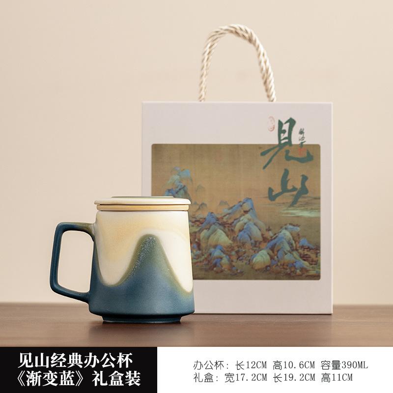 Чашка для пары серии Jianshan, пара сувениров для компании и предприятия высокого класса, керамическая офисная чашка для воды с крышкой
