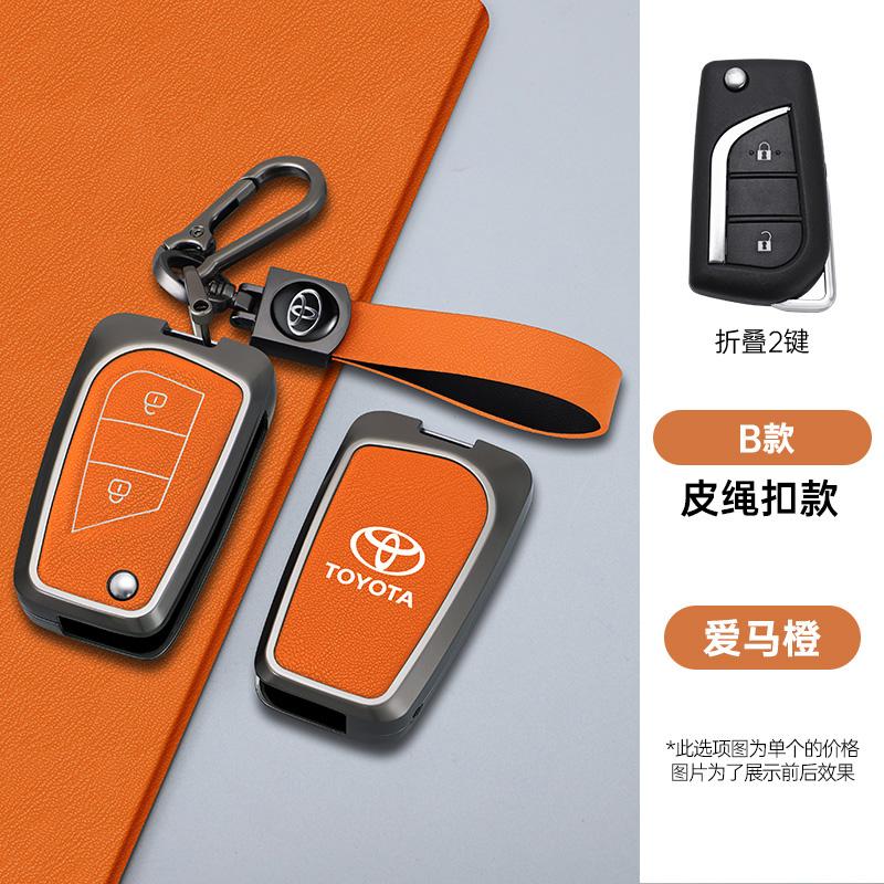 2026 Hot For Toyota Hub Caps New Zinc Alloy Leather Car Key Case Cover For Toyota Auris Corolla Reiz Avensis Verso Yaris Aygo Ra