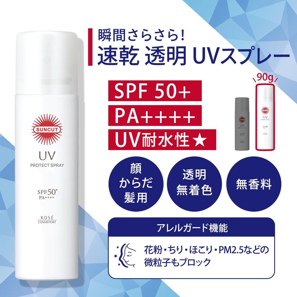 Suncut KOSE Protect UV Spray 90g Large Capacity Sunscreen with Bonus Item SPF50+ PA++++