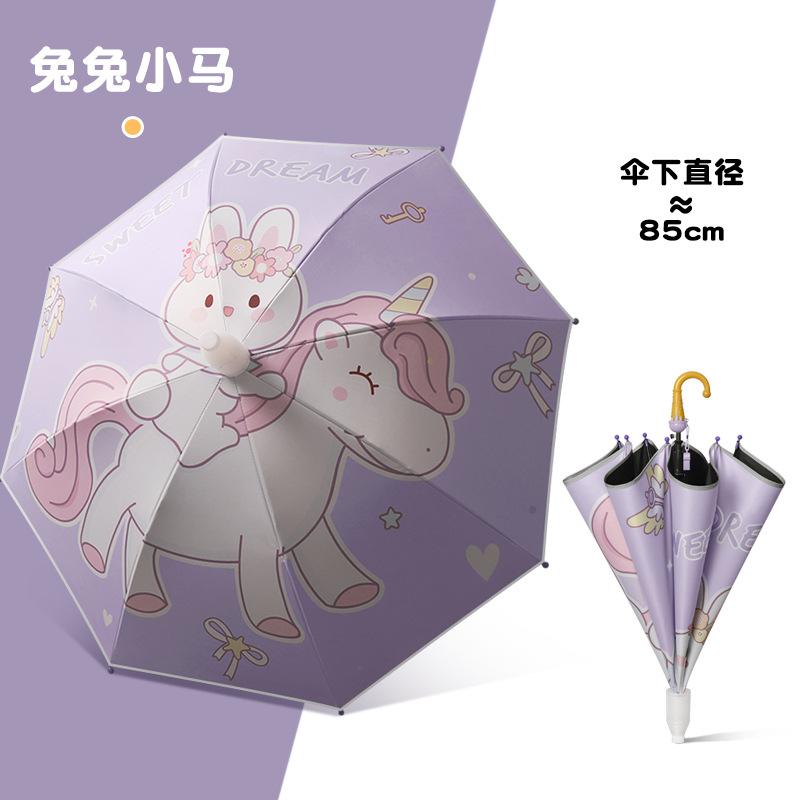 Safe Children's Umbrellas Girls Boys 5-12 Years Old Elementary School Students Essential Outdoor Thickened Reinforced Parasols for School
