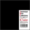 CD РАЗЛИЧНЫЕ Японская Рок Коллекцияz Cure ACCD001 Under Code Pro 2004 Япония ObiЯпонский Поп-Рок Б/у