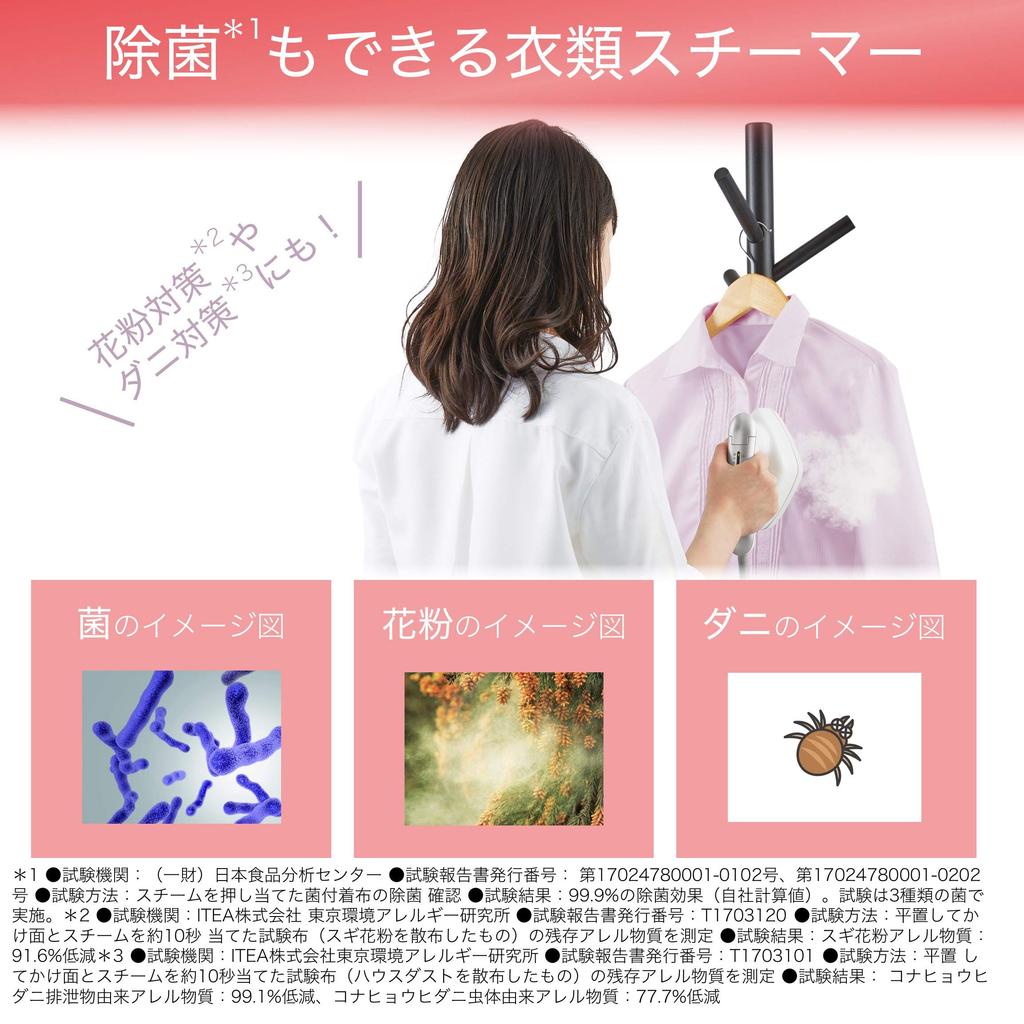 Паровой утюг Hitachi для одежды с функцией непрерывной подачи пара одним нажатием, 3 уровня переключения температур, удобная ручка со щеткой, белый цвет CSI-RX2