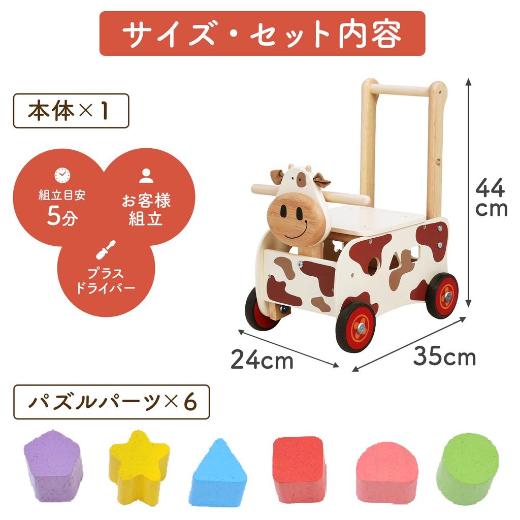 Edutē I'mTOY Ходунки-каталка Корова - Деревянная каталка, на которой можно сидеть и толкать, идеально подходит в качестве подарка на день рождения