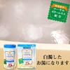 Lion Chemical Medicated Bath Milky White Cloudy Water Floral Additive, Refill,