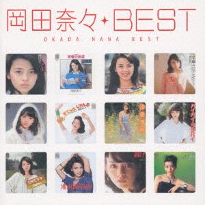 CD НАНА ОКАДА Лучшее PCCA01577 PONY CANYON 2001 Япония Японский ЭнкаТрадиционный Б/У
