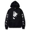 Japanese Anime Attack On Titan Hoodies Men The Final Season Titans Attack Cartoon Streetwear Sweatshirts Vintage Hoodie Men