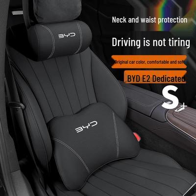 Набор подушек с эффектом памяти для поддержки шеи и поясницы BYD E2/E3/E9