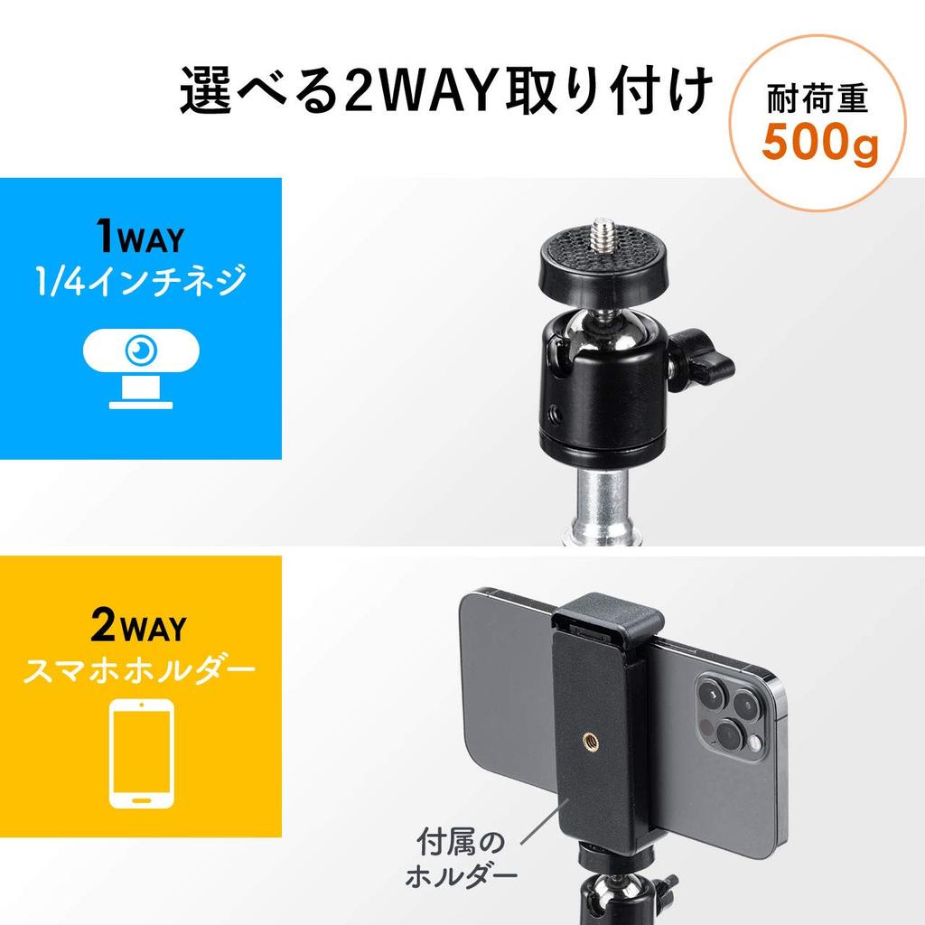 Стойка Sanwa Direct для съемки сверху для веб-камер/смартфонов, регулируемая по высоте и углу, 200-DGCAM028