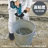 Makita Rechargeable Kakuhan Machine 18V Blade, Shaft, Battery, Charger, Case Sold Separately UT130DZSP