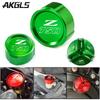 For KAWASAKI Z750 Z 750 Z750 /S 2005-2012Motorcycle Front and Rear Brake Oil Tank Cover Reservoir Cover and Oil Filler Cap Parts
