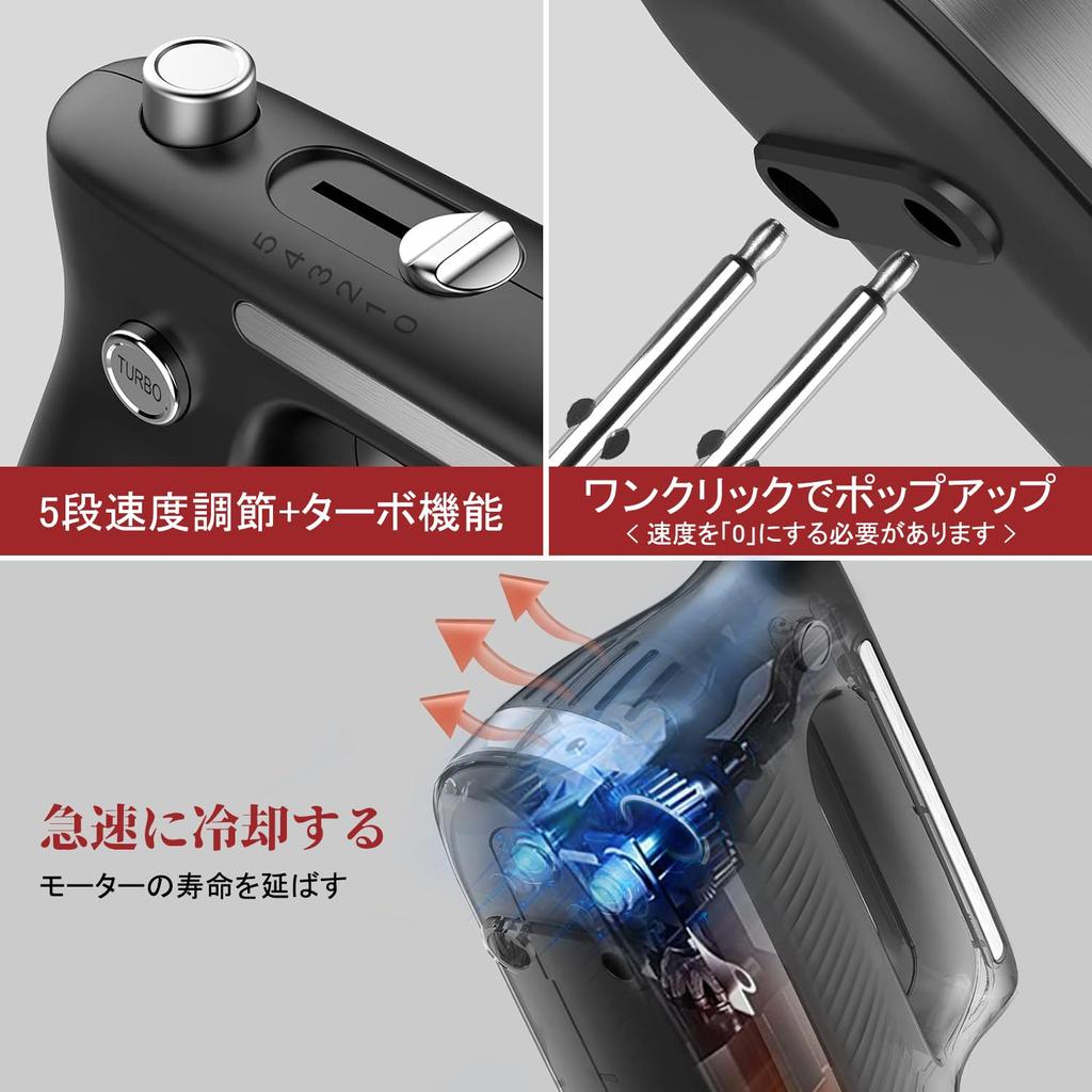 Электрический ручной миксер SEASAND с венчиком, 5 скоростей, функция Boost, футляр для хранения, скорость/турбо (черный)