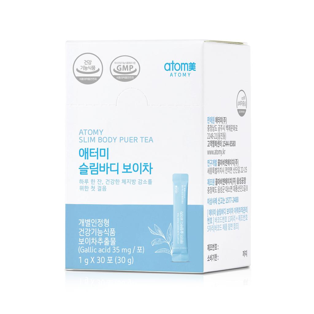 Atomy Slim Body Pu’Er Tea (30 Packets, 1 Month Supply)