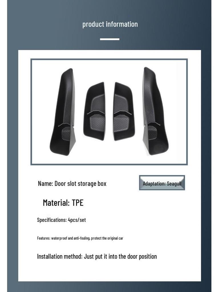 BYD Чайка (2023-2025) Органайзер для хранения в двери автомобиля - Аксессуар для интерьера