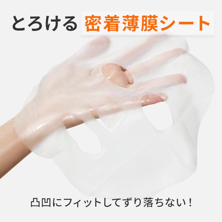 Perfect One Focus VC Charge Smooth Mask (30 sheets) large capacity sheet face pack azelaic acid vitamin moisturizing pores made Japan