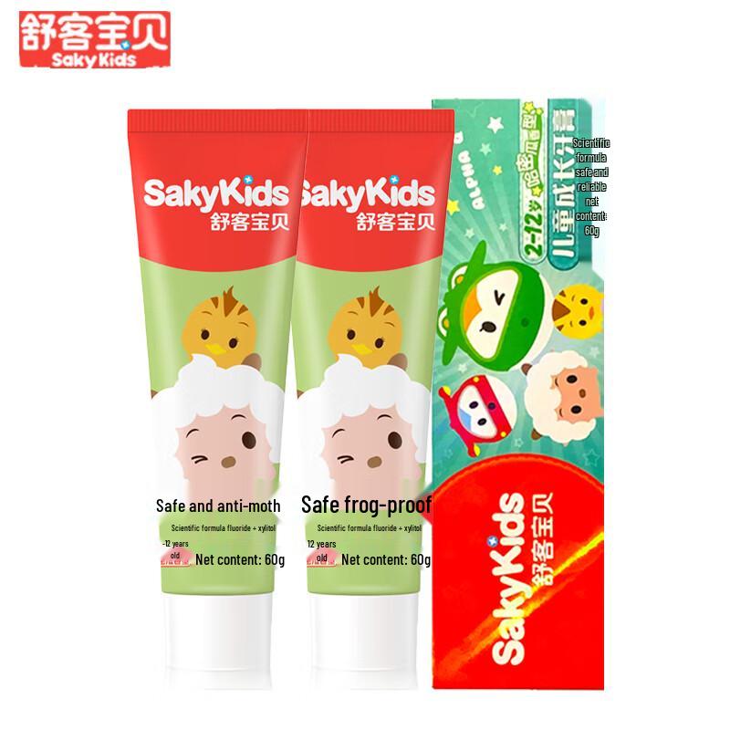 Saky Kids Fluoride Growth Toothpaste