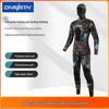 Универсальный камуфляжный гидрокостюм DIVESTAR для подводной охоты