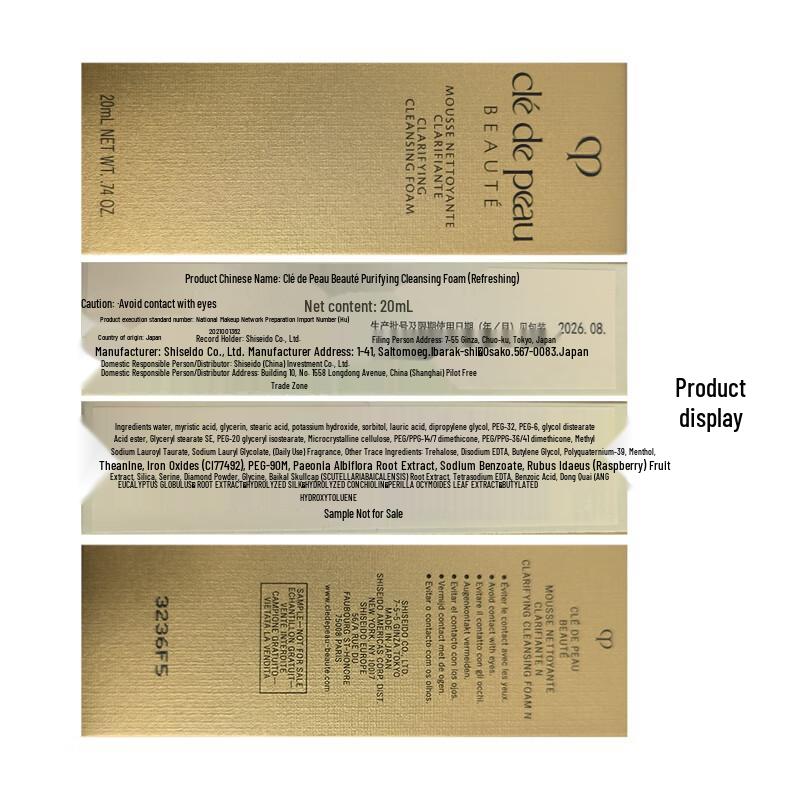 Clé de Peau Beauté Cleansing Foam