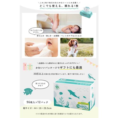 Hugmuu Baby Wipes, Soft, Thick, High-Moisture, Large Capacity with Lid, 1152 Wipes (96 Wipes X 12 Packs), Wet Wipes for Babies, Made with 99% Pure Wat