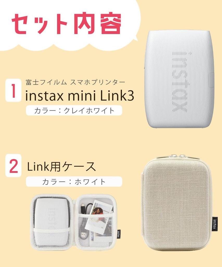 Instax Mini Link3 Smartphone Printer, Clay White, Case, 40 Films, and Deco Pen (7-Piece Set)