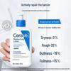 CeraVe Daily Moisturizing Lotion and Cream Set