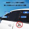 Compatible with Toyota Alphard Vellfire 20 Series Alphard Vellfire 4 Piece Screen Door, Insect