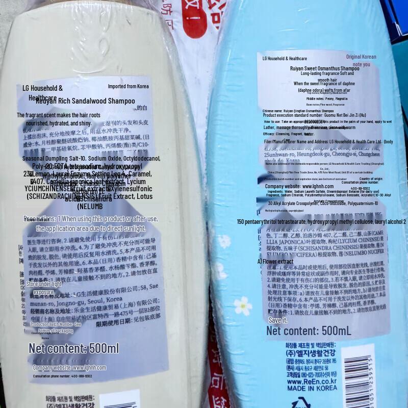 Ryo White Sandalwood Fragrance Hair Conditioner