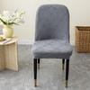 Thicked Jacquard Chair Covers Curved Stretch Chair Seat Cover For Wedding Dining Room Office Chair Covers Banquet Housse 1pcs