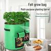 Нетканые войлочные мешки для посадки овощей, картофеля и садовых цветов