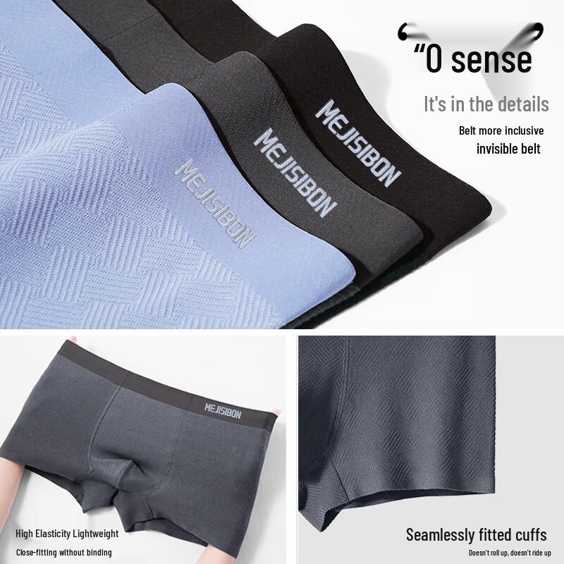 Мужские антибактериальные хлопковые боксеры-брифы Meijisibang 7A