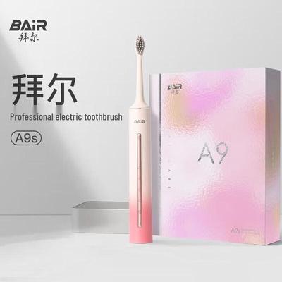Byr A9s Умная звуковая электрическая зубная щетка вилка CN (адаптер в комплекте)
