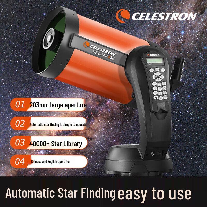 Астрономический телескоп Celestron 8SE