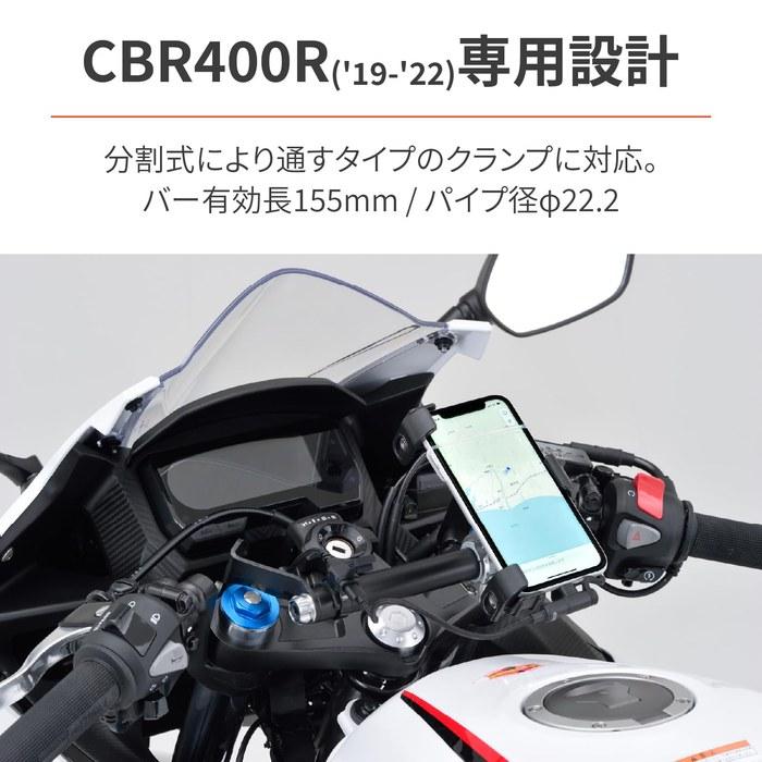 Daytona CBR400R Clamp Bar Multi-Bar Holder Ash Silver 16795