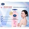 Лосьон для тела Vaseline Vitamin Brightening (2 x 400 мл)