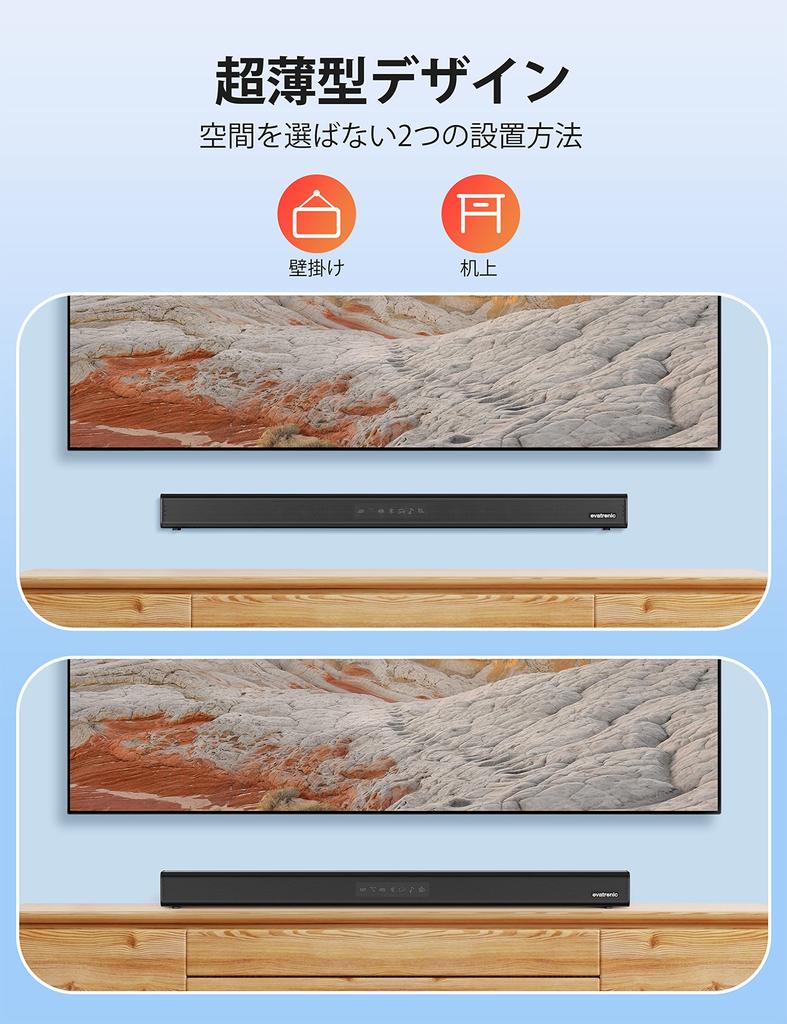 Evatronic Soundbar TV Speaker 50W High Output Bluetooth Home Theater Subwoofer Immersive 3 EQ Modes Пульт дистанционного управления в комплекте Возможность настенного крепления Цифровой