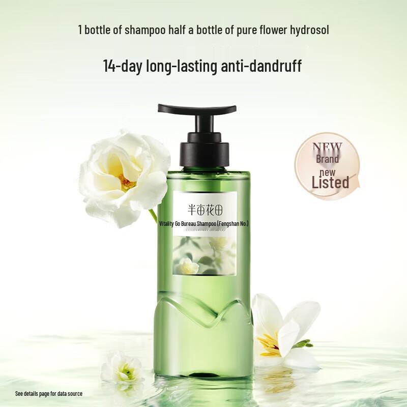 Ban Mu Hua Tian Breeze Camellia Anti-Dandruff Shampoo