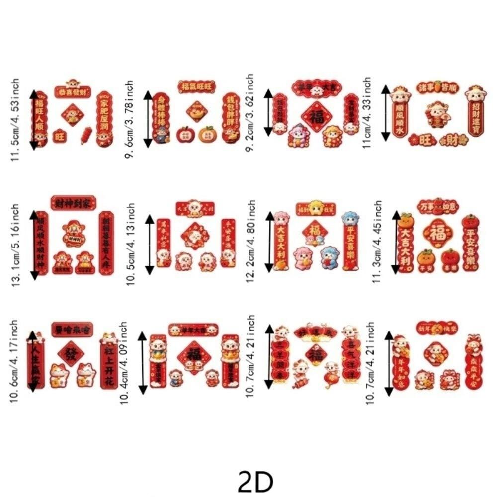 6Pcs Lightweight Chinese Sheep Fridge Magnets Set Laser Magnetic Stickers Children Gift