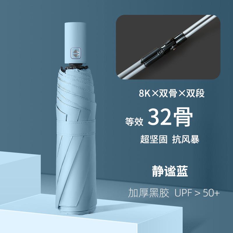 Новый зонт складной зонт усовершенствованный автоматический зонт от солнца складной зонт зонт от солнца большой