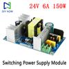 Модуль импульсного источника питания DC24V 6-9A 150W с защитой от перенапряжения, перегрузки по току и короткого замыкания, частота 50 Гц/60 Гц