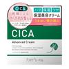 [Cream] CICA Cream 175g Centella Asiatica