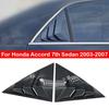 Для Honda Accord 7-го седана 2003-2007 годов Накладка на заднее жалюзи окна, боковая шторка, накладка, наклейка, воздухозаборник, стиль ABS, карбоновое волокно