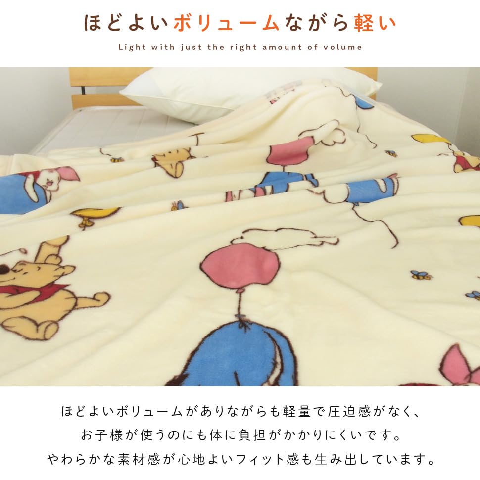 Revere Disney Winnie the Pooh Blanket Single Blanket Newmeyer Blanket Warm Warm Washable Cute Showa Nishikawa